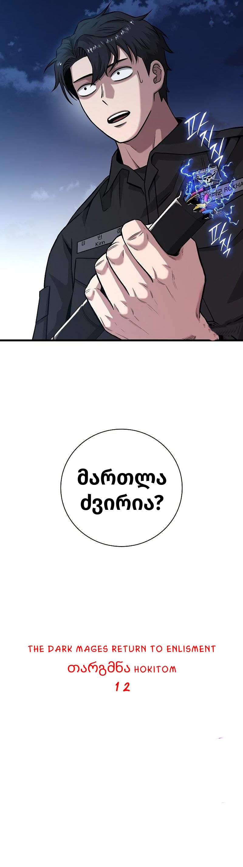 Page (13)